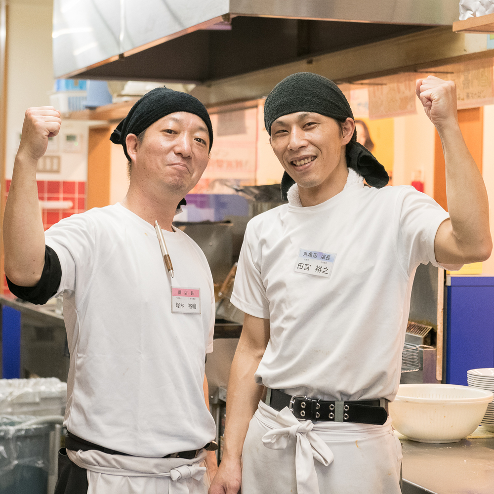 求人情報 ラーメン 飲茶の来来亭